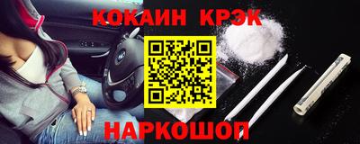метамфетамин Аргун