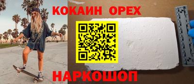 мефедрон VHQ Апшеронск