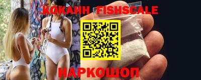 мефедрон VHQ Апшеронск