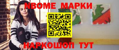 метамфетамин Аргун