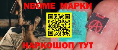 метамфетамин Аргун