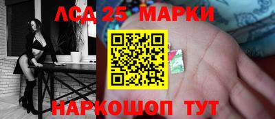 первитин Абинск