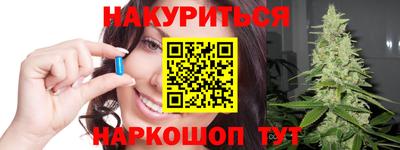 метамфетамин Аргун