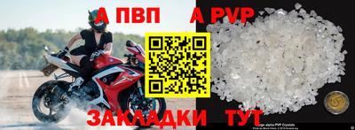 метамфетамин Аргун