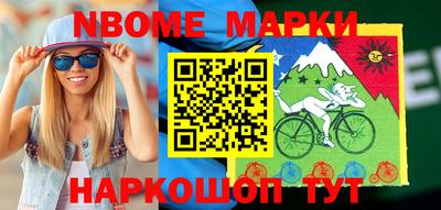 мефедрон VHQ Апшеронск