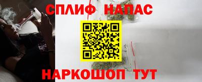 метамфетамин Аргун