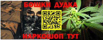 мефедрон VHQ Апшеронск