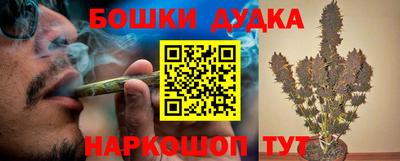 метамфетамин Аргун