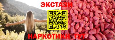 метамфетамин Аргун
