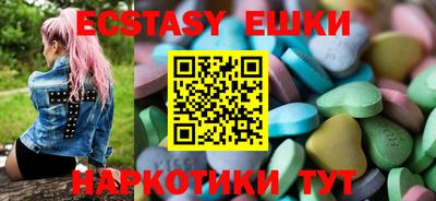 ГАЛЛЮЦИНОГЕННЫЕ ГРИБЫ Апрелевка