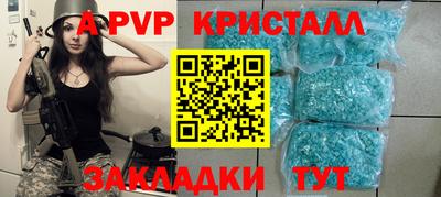 метамфетамин Аргун