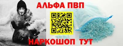 метамфетамин Аргун