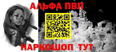 ГАЛЛЮЦИНОГЕННЫЕ ГРИБЫ Апрелевка