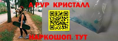 мефедрон VHQ Апшеронск