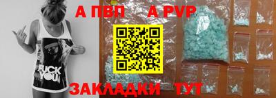 метамфетамин Аргун