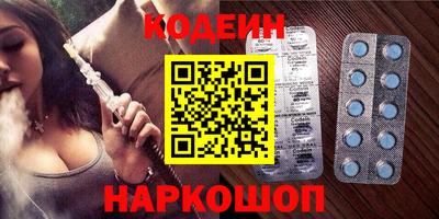 мефедрон VHQ Апшеронск