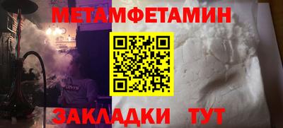 mdma Волгодонск