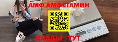 мефедрон VHQ Апшеронск