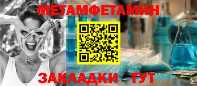 мефедрон VHQ Апшеронск