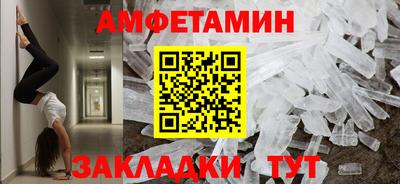 меф VHQ Нальчик