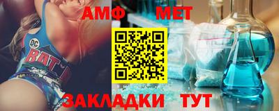 мефедрон VHQ Апшеронск