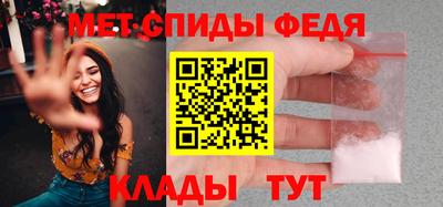метамфетамин Аргун