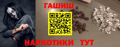 мефедрон VHQ Апшеронск