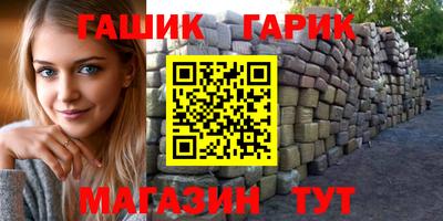 метамфетамин Аргун