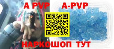 стаф Наро-Фоминск