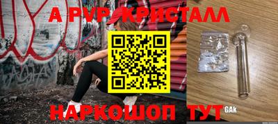 мефедрон VHQ Апшеронск