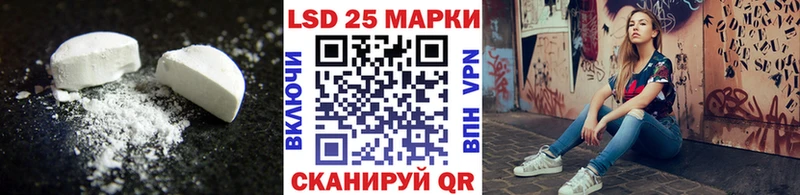 LSD-25 экстази ecstasy  Аша 