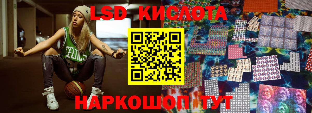 LSD-25 экстази кислота  Лсд 25 экстази ecstasy  Аша 
