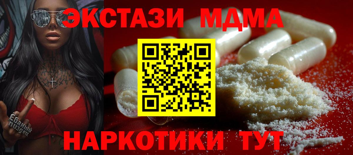 МДМА VHQ Аша