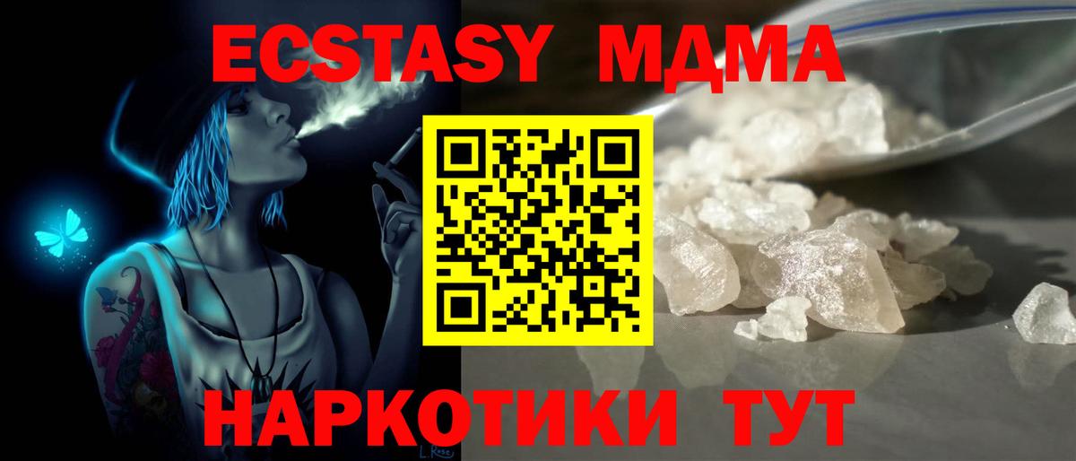 МЕТАДОН  Аша  Cocaine  Вход с VPN  МЕФ   Alpha-PVP СОЛЬ   ГАШИШ 