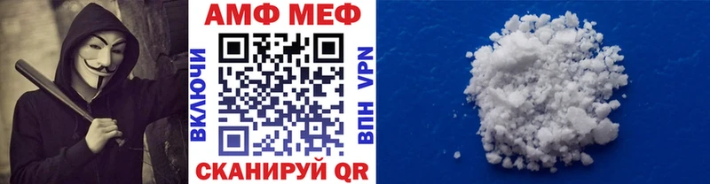 МЕТАМФЕТАМИН витя  blacksprut как зайти  Аша 
