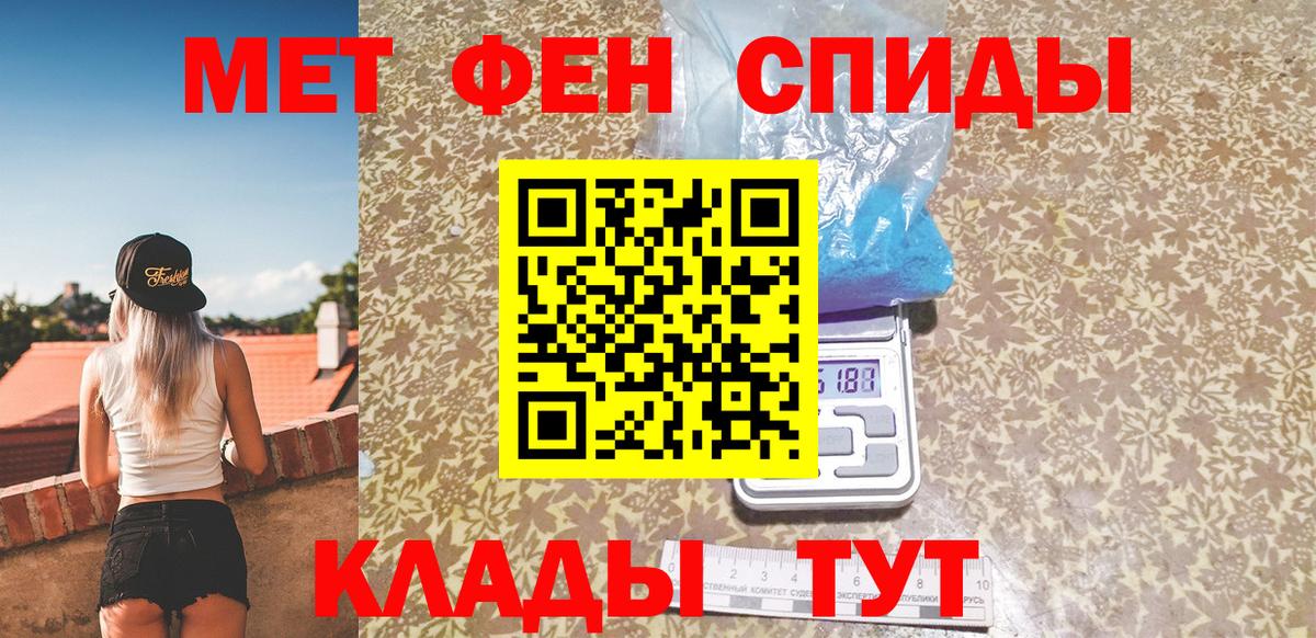 Метамфетамин винт Аша