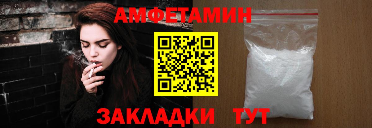 Метамфетамин витя  Аша 