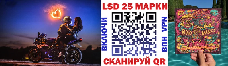 продажа наркотиков  Аша  Марки 25I-NBOMe 1500мкг 