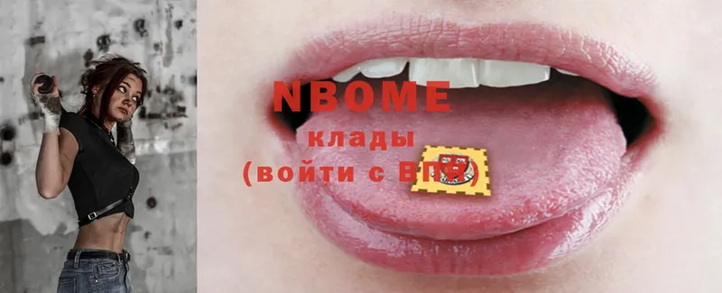 дарнет шоп  Аша  Марки N-bome 1,8мг 