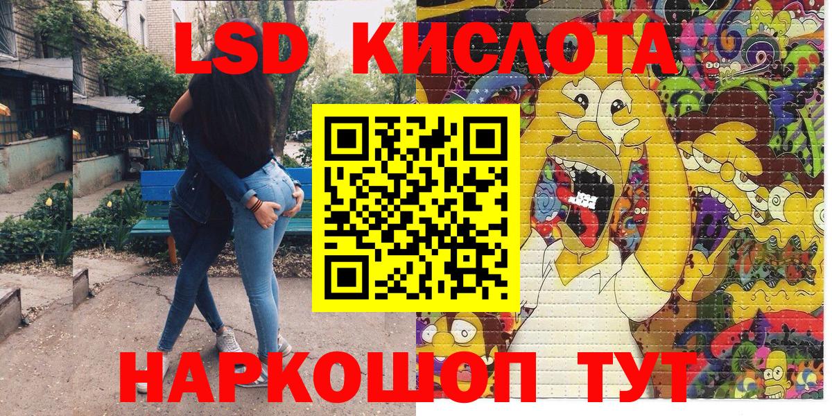 Марки NBOMe 1,5мг  Аша  Марки N-bome  Марки NBOMe 1,5мг 