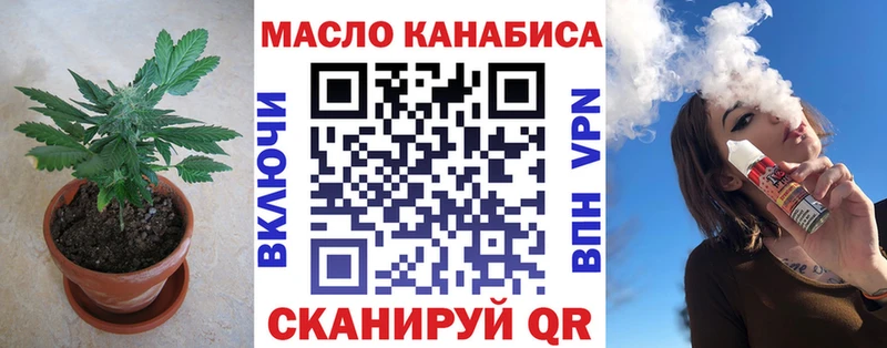 Дистиллят ТГК гашишное масло  Аша 