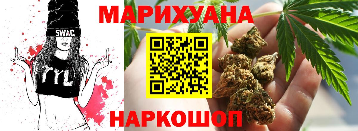 Канабис ГИДРОПОН  Бошки Шишки гибрид  Аша  Шишки марихуана OG Kush  Вход с VPN 
