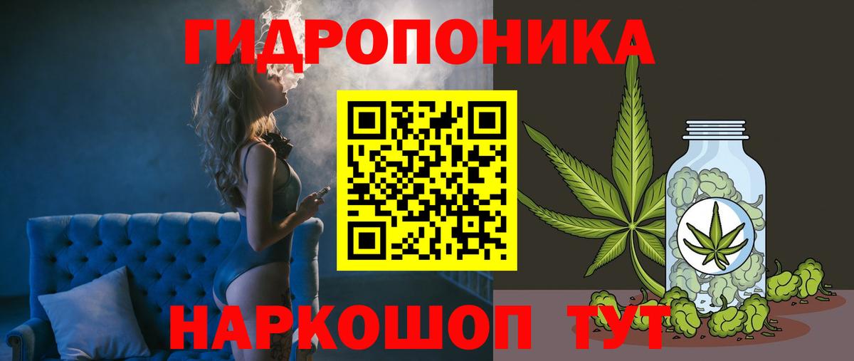 Канабис AK-47  Бошки марихуана Bruce Banner  Аша  Бошки Шишки THC 21%  Шишки марихуана Ganja 