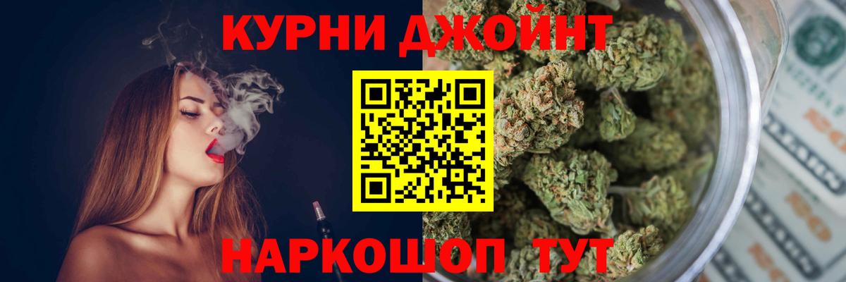 Конопля тримм Аша